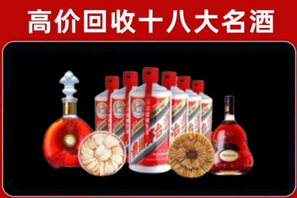 济南回收名酒店
