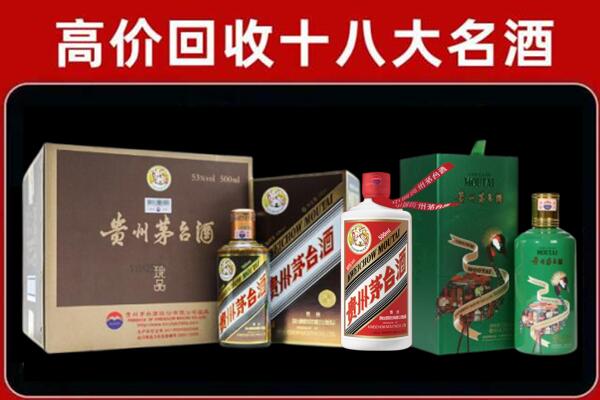 济南回收铁盖茅台酒